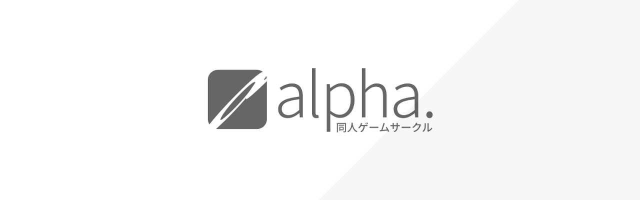 【シナリオの書き方】２ステップでできる！主人公の成長を簡単に描くための序盤と終盤のコツ